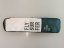 FLYSURFER Force2 Control Bar - size M