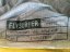 Kite FLYSURFER Hybrid 5,5m only
