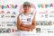 World Championship formula kite U19 2021