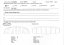 Kite FLYSURFER Sonic4 12m only