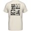 Tričko NAISH Loose Fit  Est. 1979 - Sand
